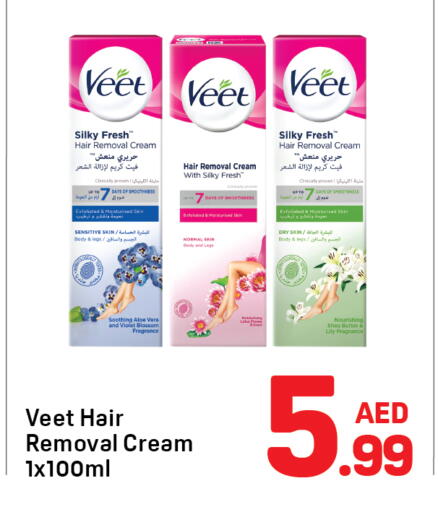 available at Day to Day Department Store in UAE - Dubai