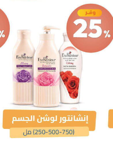 available at United Pharmacies in KSA, Saudi Arabia, Saudi - Tabuk