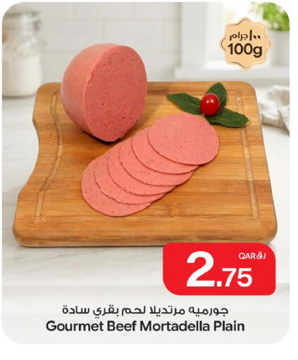 available at بن داود in قطر - الدوحة