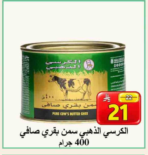 available at شركة محمد فهد العلي وشركاؤه in مملكة العربية السعودية, السعودية, سعودية - الأحساء‎