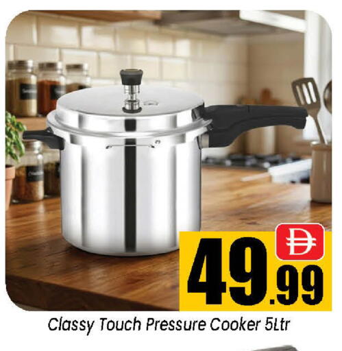 available at Neomart Hypermarket in UAE - Sharjah / Ajman