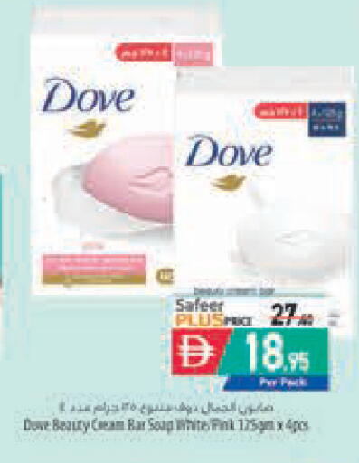 available at Safeer Market in UAE - Abu Dhabi