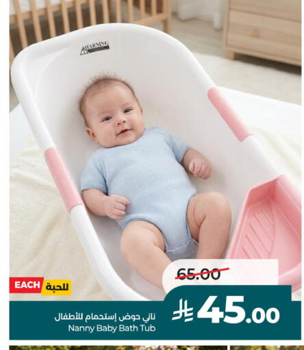 available at لولو هايبرماركت in مملكة العربية السعودية, السعودية, سعودية - أبها