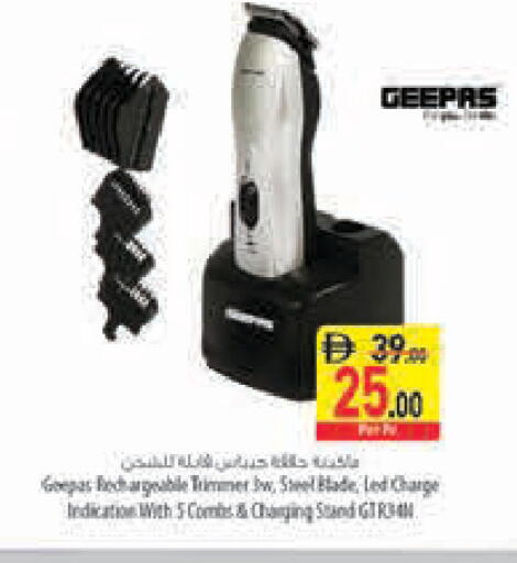 available at Safeer Market in UAE - Abu Dhabi