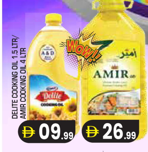 available at Baniyas Spike  in UAE - Al Ain