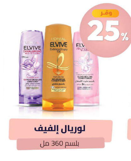 available at United Pharmacies in KSA, Saudi Arabia, Saudi - Mecca