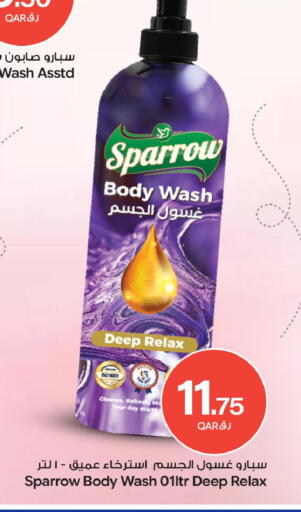 available at Bin Dawood Market in Qatar - Doha