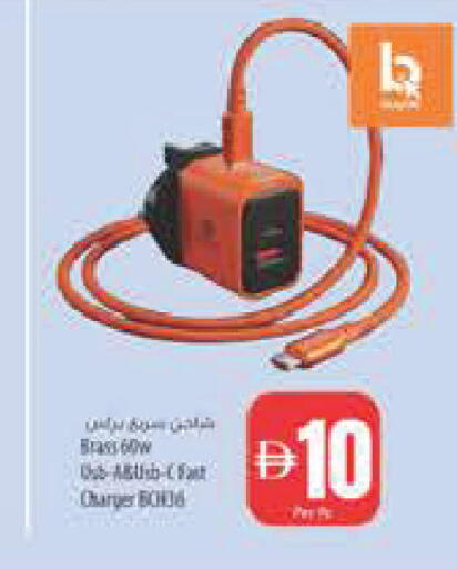 available at السفير ماركت in الإمارات العربية المتحدة , الامارات - أبو ظبي