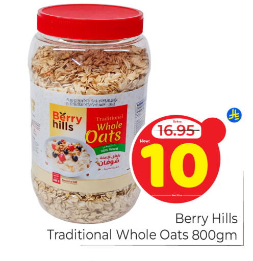 available at مكة هايبرماركت in مملكة العربية السعودية, السعودية, سعودية - الرياض