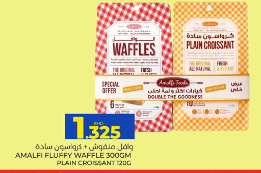 available at Day to Day Discount Center in Bahrain