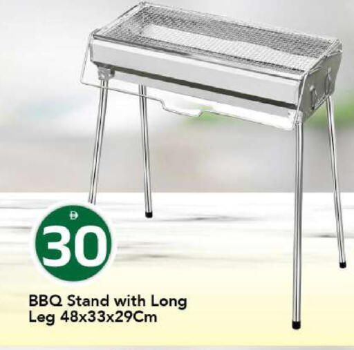 available at مارك & سيف in الإمارات العربية المتحدة , الامارات - الشارقة / عجمان