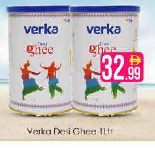 available at AIKO Mall and AIKO Hypermarket in UAE - Dubai