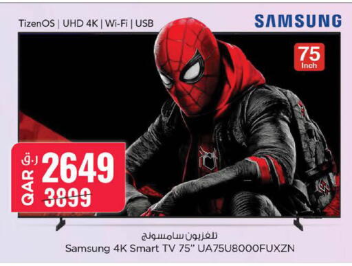 available at نـسـتـو in قطر - الدوحة