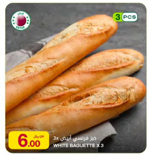 available at شركة الميرة للمواد الاستهلاكية in قطر - الدوحة
