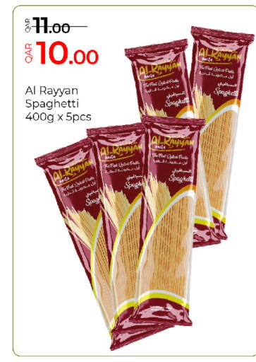 available at جي-ماكس هايبرماركت in قطر - الوكرة