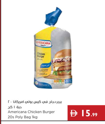 available at إسطنبول سوبرماركت in الإمارات العربية المتحدة , الامارات - رَأْس ٱلْخَيْمَة
