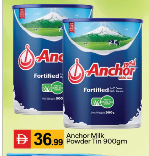 available at TALAL MARKET in UAE - Dubai