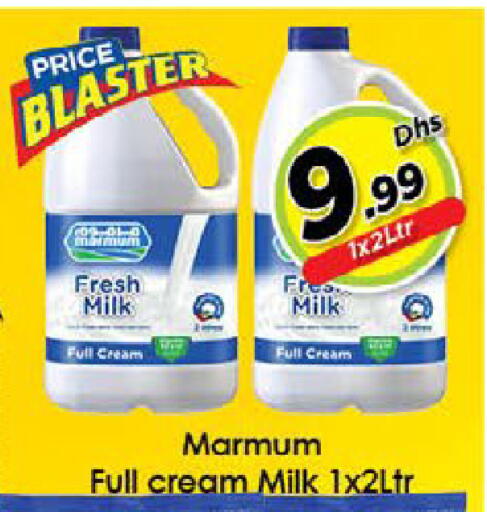 available at ايكو مول & ايكو هايبرماركت in الإمارات العربية المتحدة , الامارات - ٱلْعَيْن‎