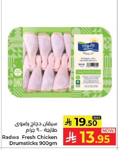 available at كبايان هايبرماركت in مملكة العربية السعودية, السعودية, سعودية - ينبع