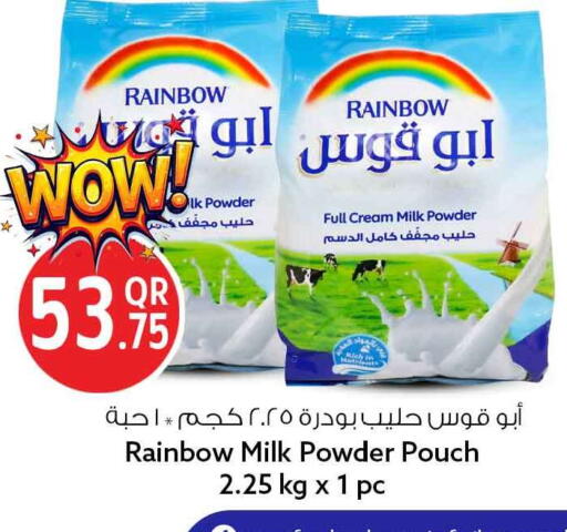 available at سفاري هايبر ماركت in قطر - الريان