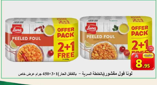 available at شركة محمد فهد العلي وشركاؤه in مملكة العربية السعودية, السعودية, سعودية - الأحساء‎