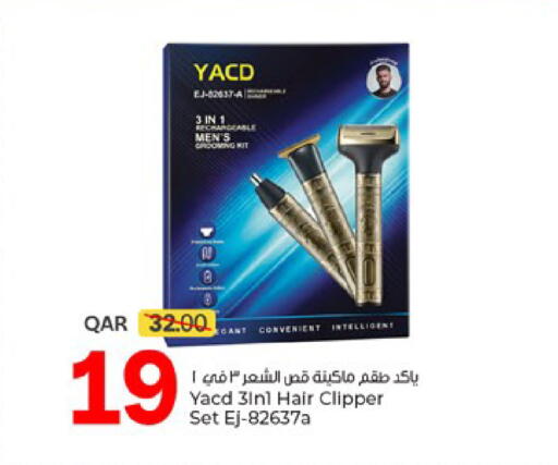 available at Paris Hypermarket in Qatar - Al Wakra