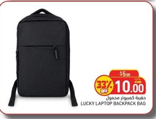 available at أسواق رامز in قطر - الدوحة