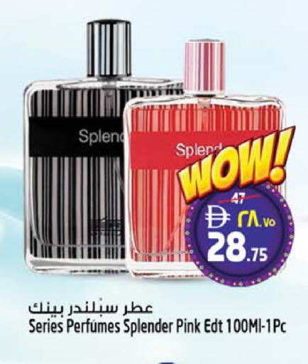 available at SAFARI HYPERMARKET  in UAE - Ras al Khaimah