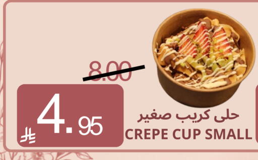 available at Astra Markets in KSA, Saudi Arabia, Saudi - Tabuk