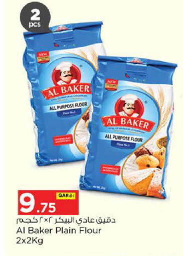 available at Nesto in Qatar - Al Khor