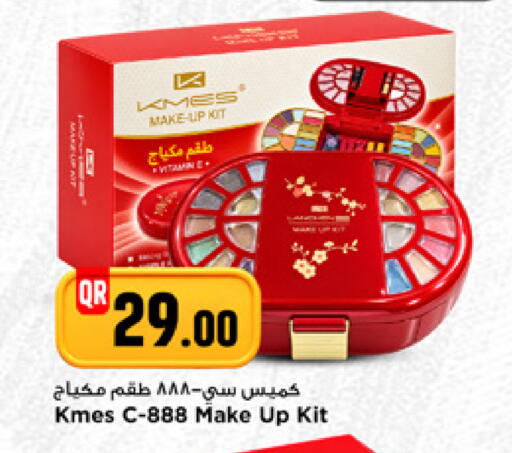 available at مرزا هايبرماركت in قطر - الشمال