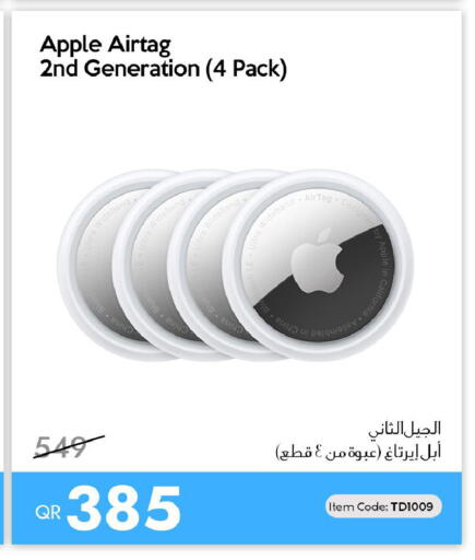 Apple available at آي كونكت in قطر - الضعاين