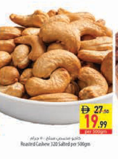 available at Safeer Market in UAE - Abu Dhabi