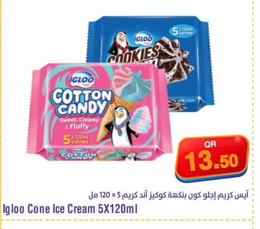available at Megamart in Qatar - Al Khor