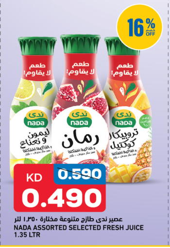 available at Gulfmart in Kuwait - Kuwait City