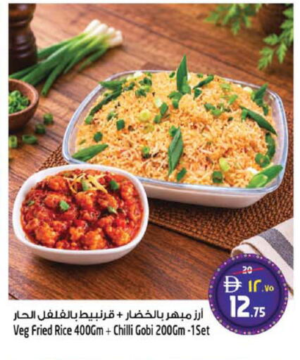 Chilli available at SAFARI HYPERMARKET  in UAE - Ras al Khaimah