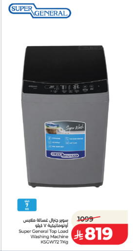 available at لولو هايبرماركت in مملكة العربية السعودية, السعودية, سعودية - جدة