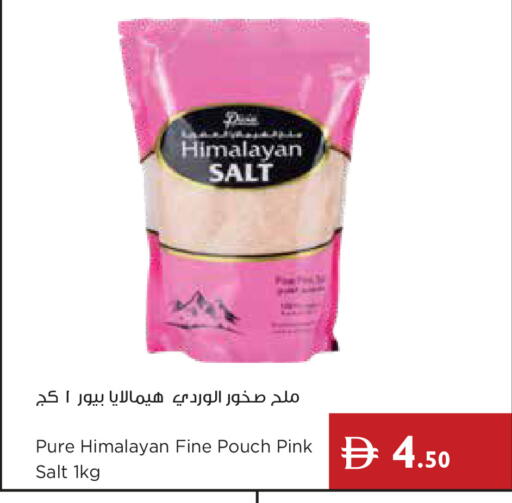 available at إسطنبول سوبرماركت in الإمارات العربية المتحدة , الامارات - دبي