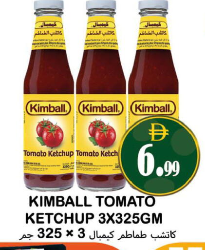 Tomato available at Souk Al Mubarak Hypermarket in UAE - Sharjah / Ajman