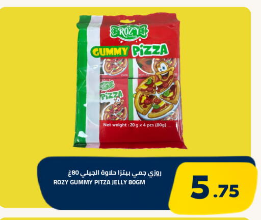 available at أسواق أسترا in مملكة العربية السعودية, السعودية, سعودية - تبوك