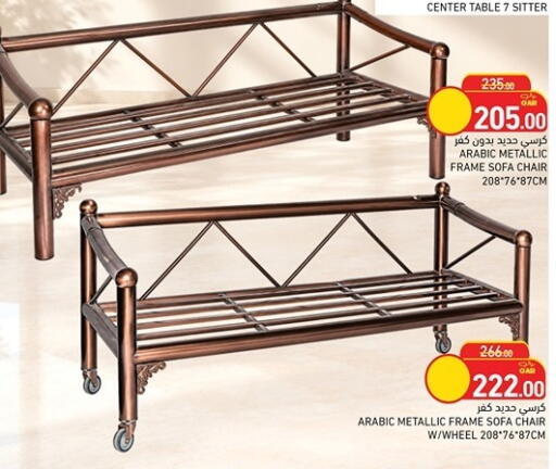 available at Aswaq Ramez in Qatar - Al Rayyan