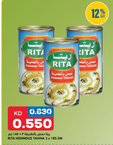available at Oncost in Kuwait - Kuwait City