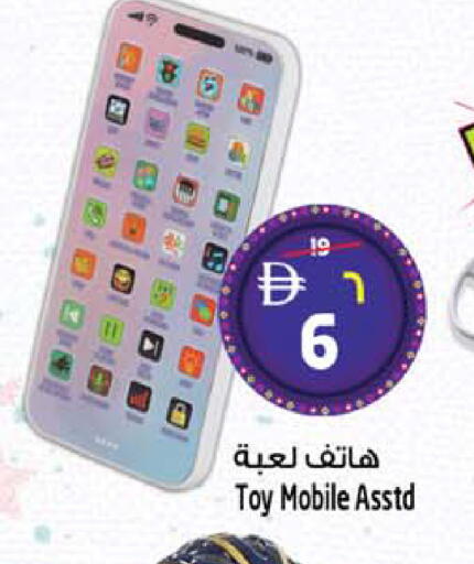 available at سفاري هايبرماركت in الإمارات العربية المتحدة , الامارات - دبي