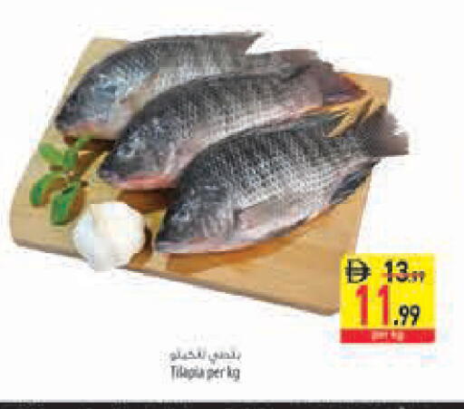available at Safeer Market in UAE - Abu Dhabi