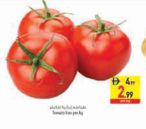 available at Safeer Market in UAE - Abu Dhabi