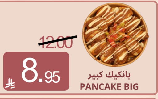 available at Astra Markets in KSA, Saudi Arabia, Saudi - Tabuk