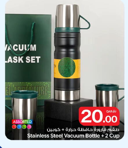 available at Bin Dawood Market in Qatar - Doha