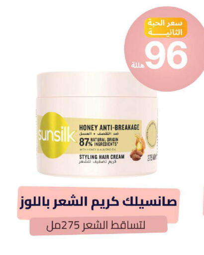 available at صيدلية المتحدة in مملكة العربية السعودية, السعودية, سعودية - خميس مشيط