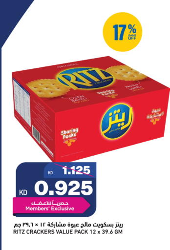 available at غلف مارت in الكويت - مدينة الكويت