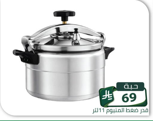 available at تخفيضات العائلة in مملكة العربية السعودية, السعودية, سعودية - الرياض